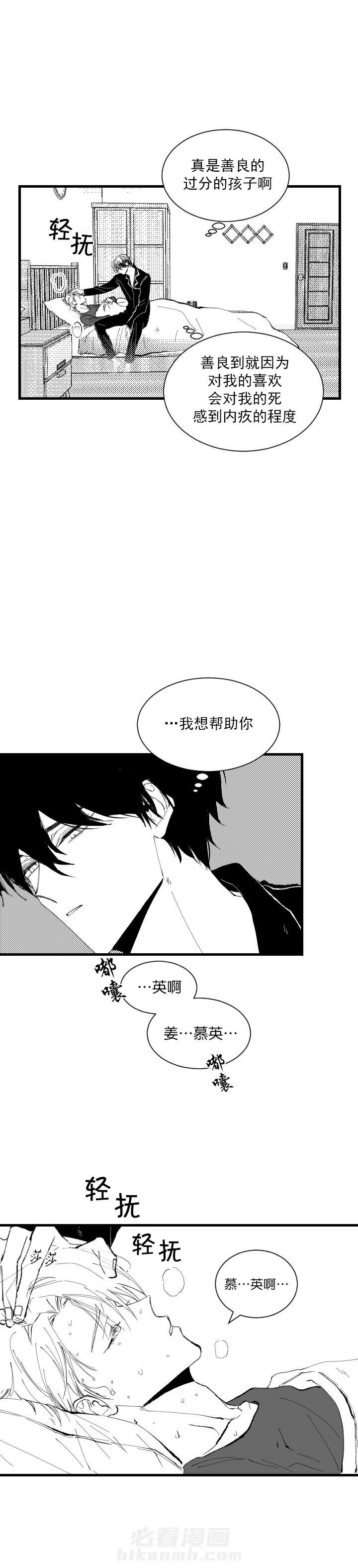 第5话 54