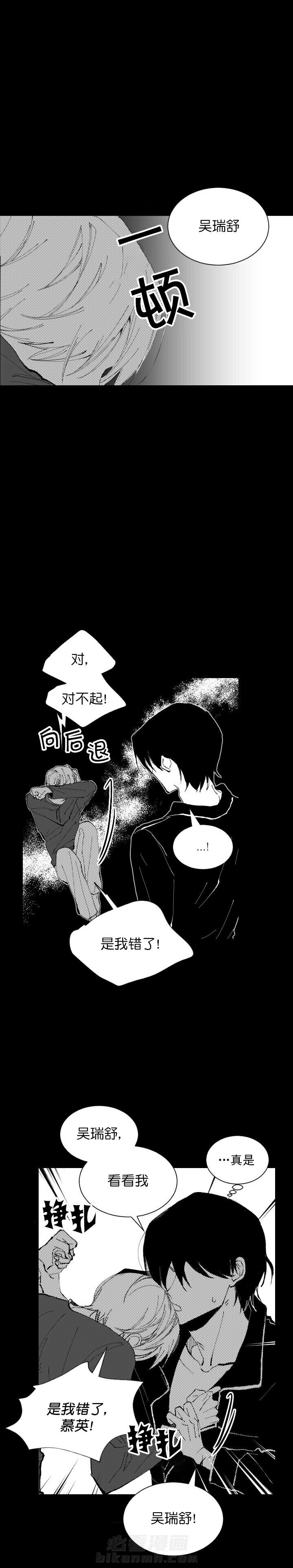 第5话 58