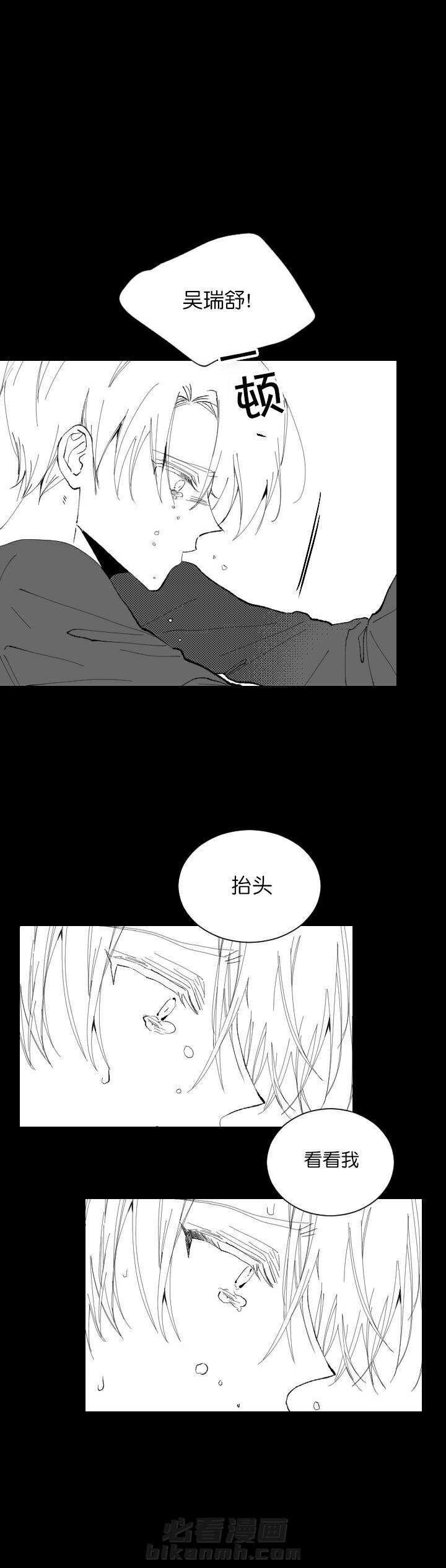 第5话 59