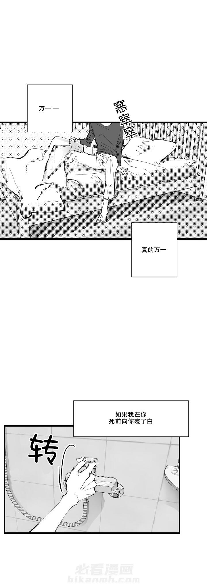 第6话 610