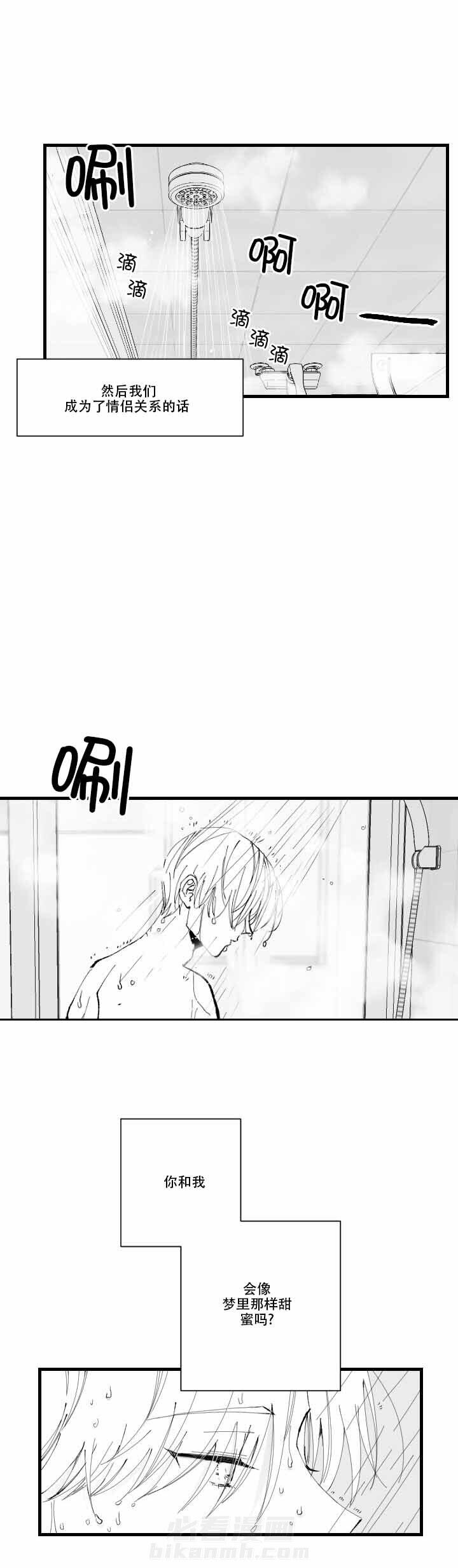 第6话 611