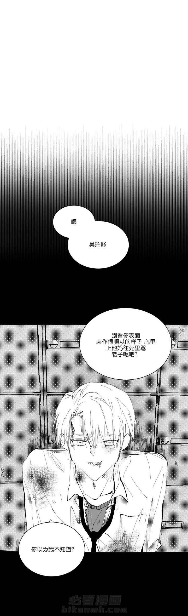 第6话 612