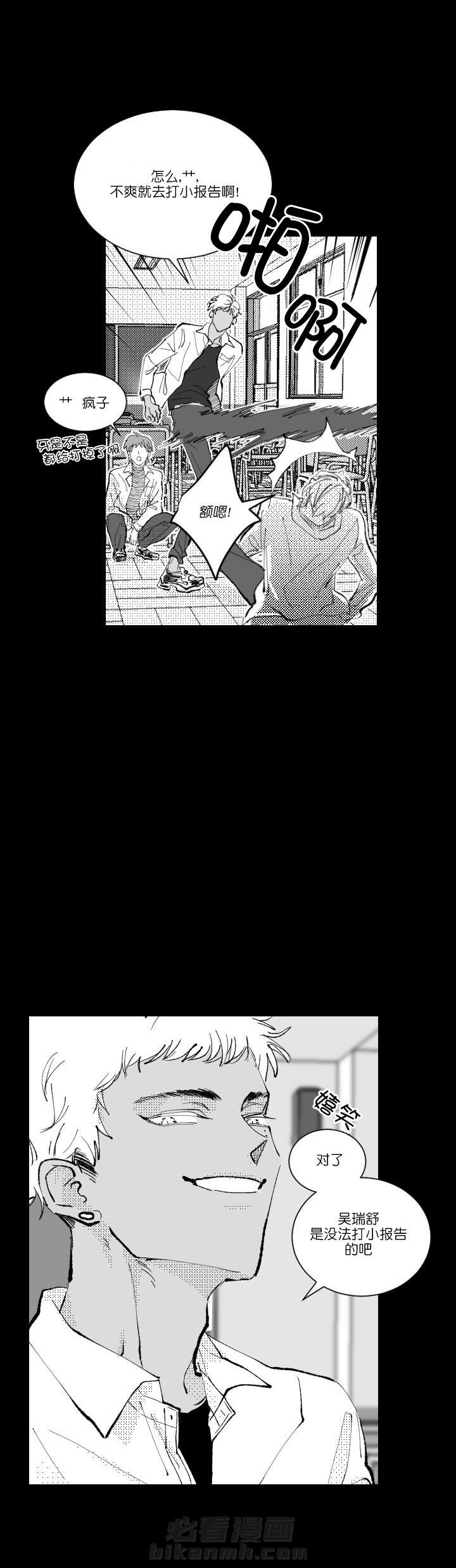 第6话 613