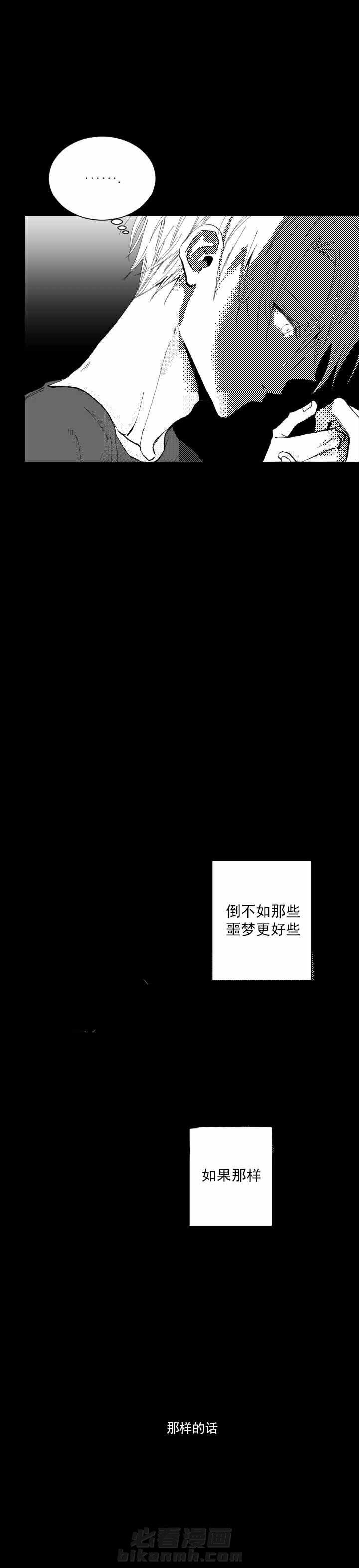 第6话 63