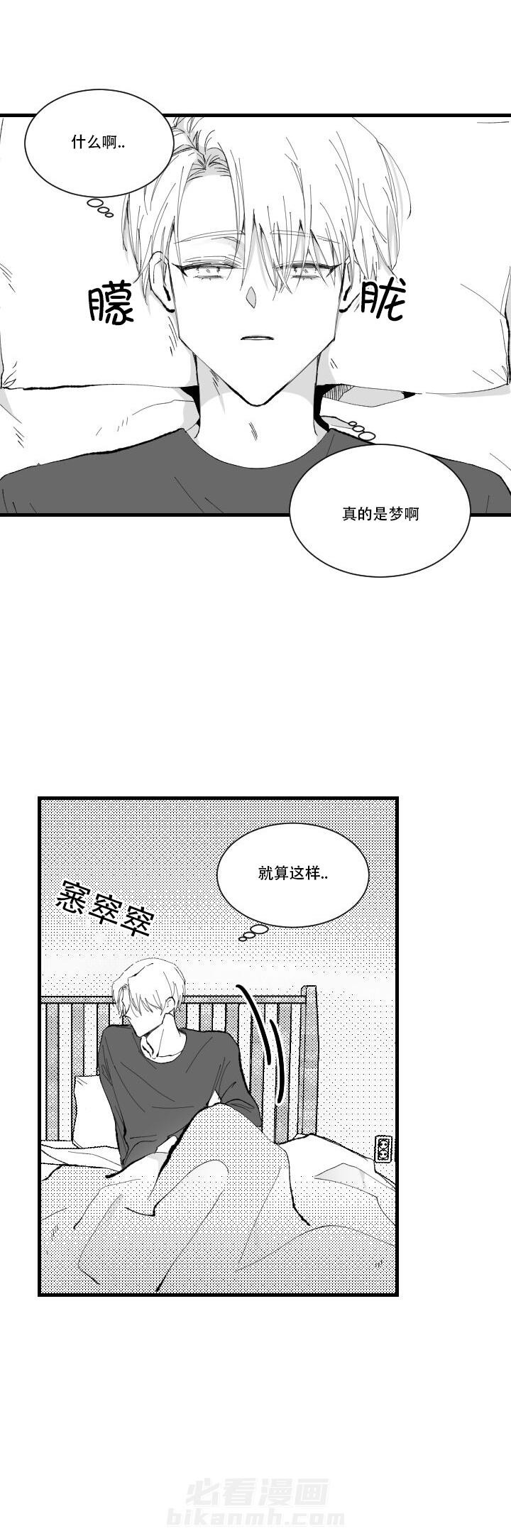 第6话 67
