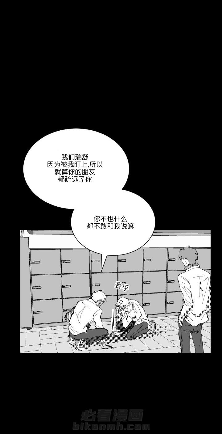 第7话 70
