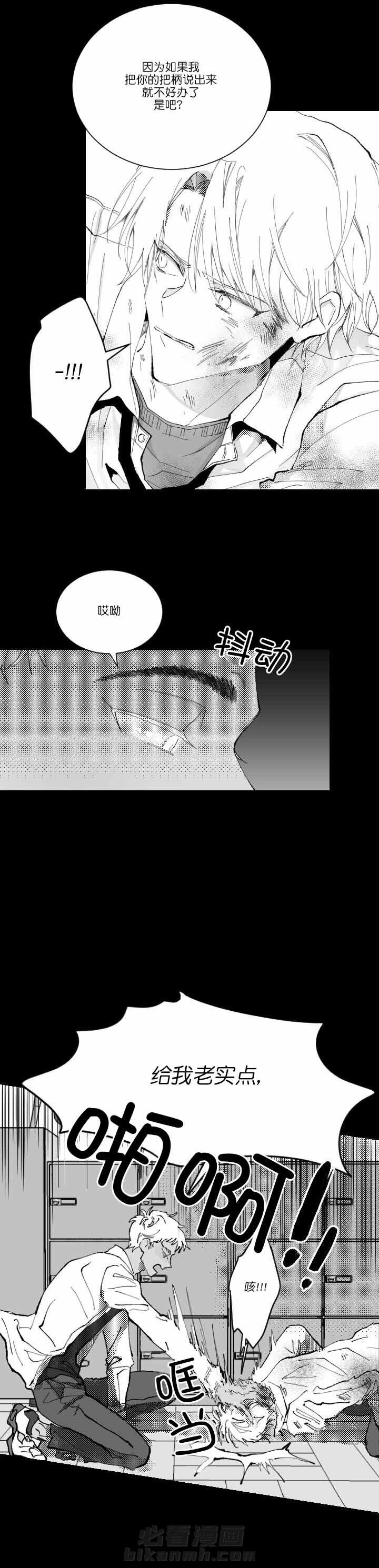 第7话 71