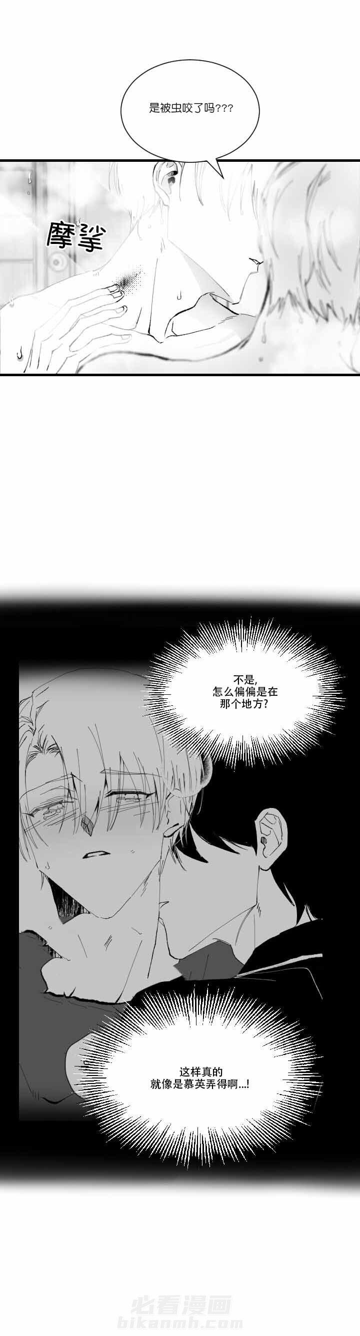 第7话 710