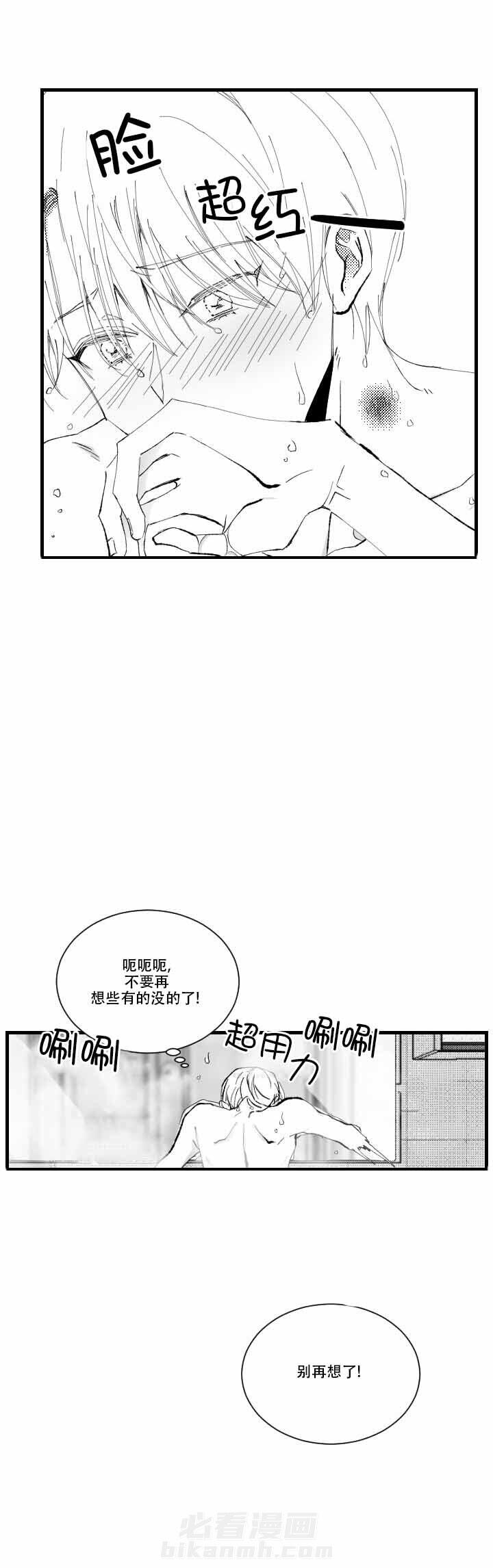 第7话 711