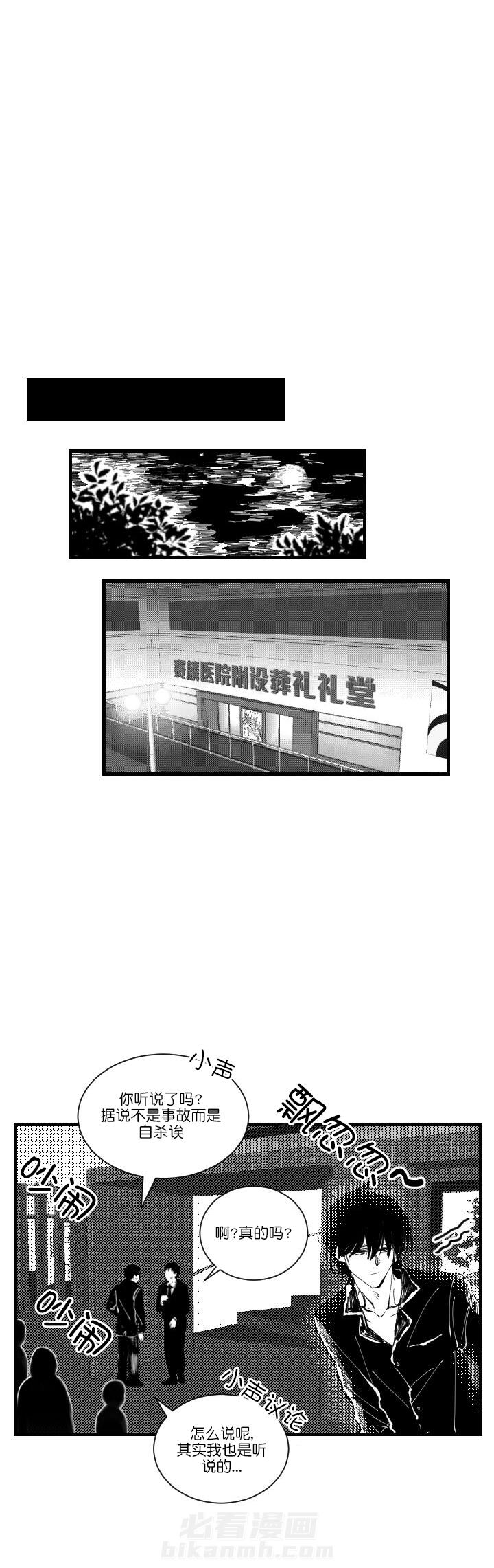 第7话 712