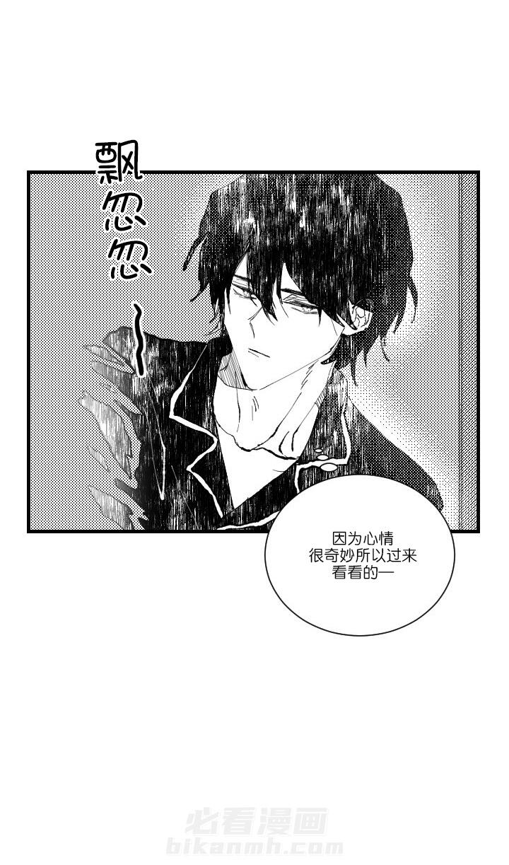 第7话 713