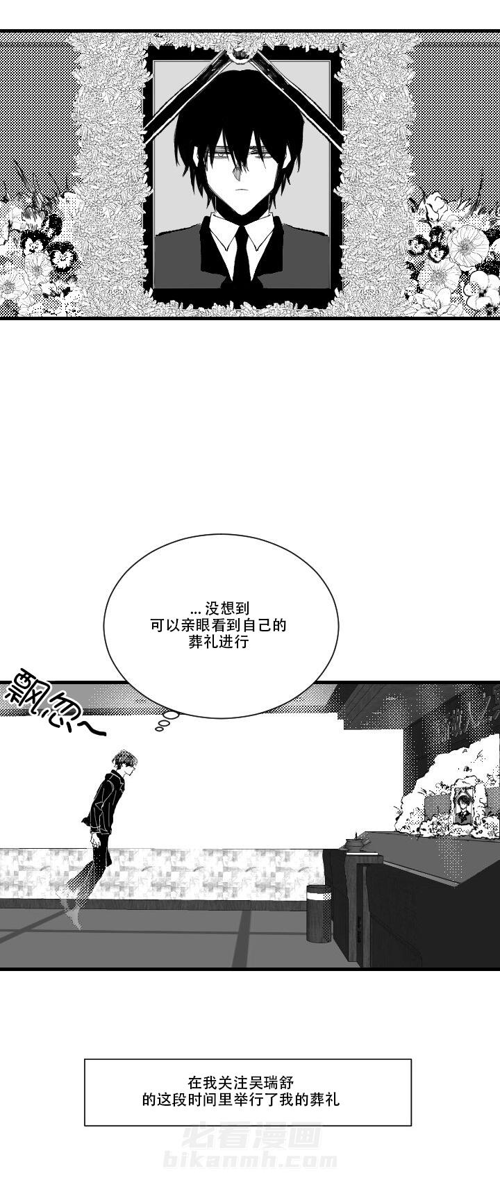 第7话 714