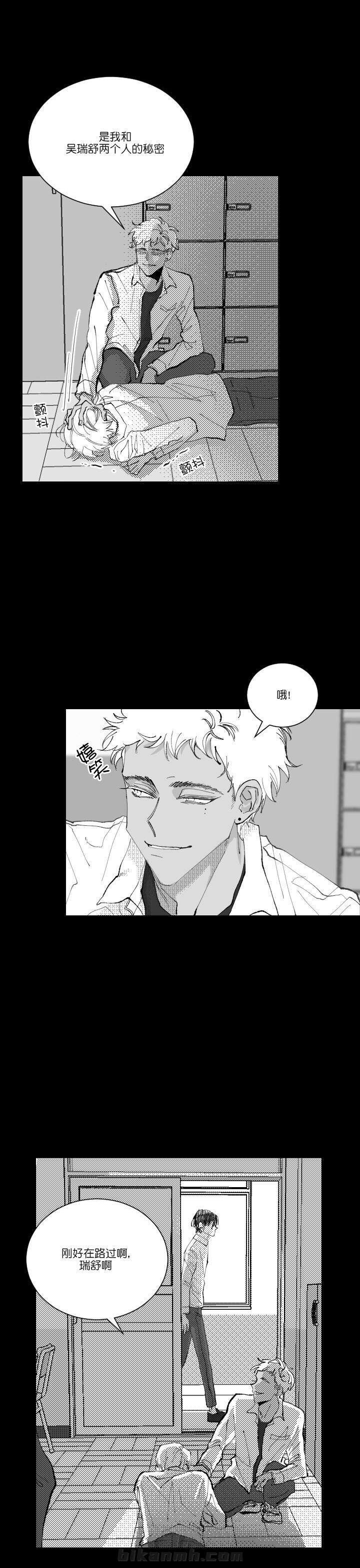 第7话 73