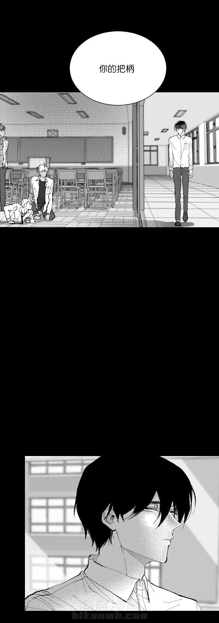 第7话 74