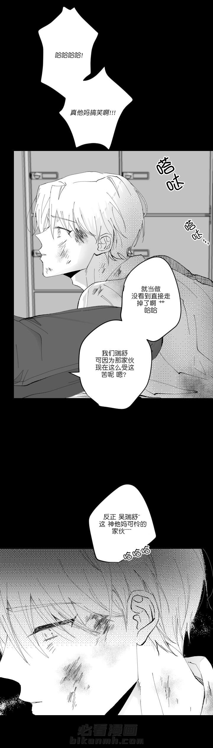 第7话 76