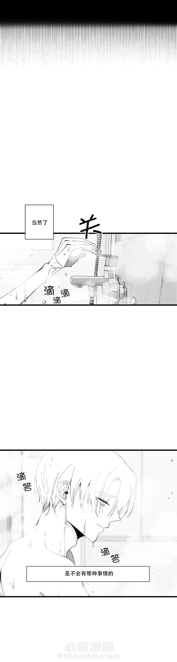 第7话 77