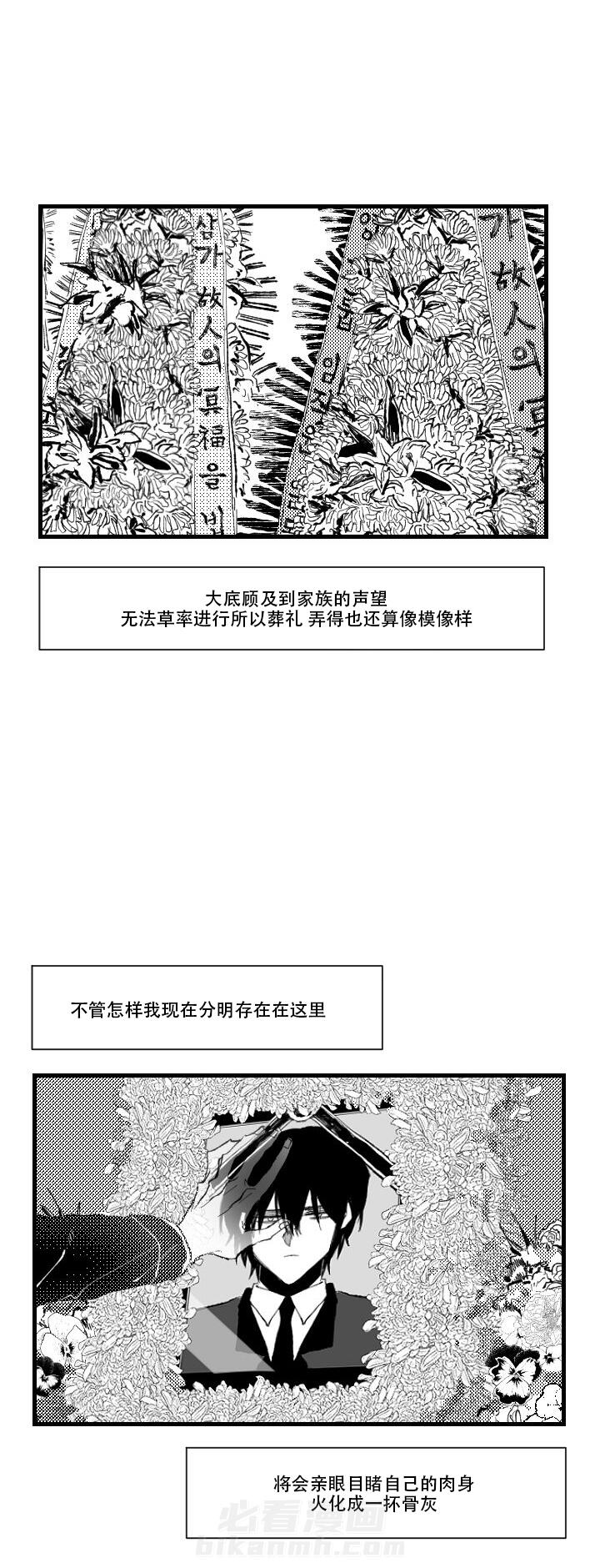 第8话 80