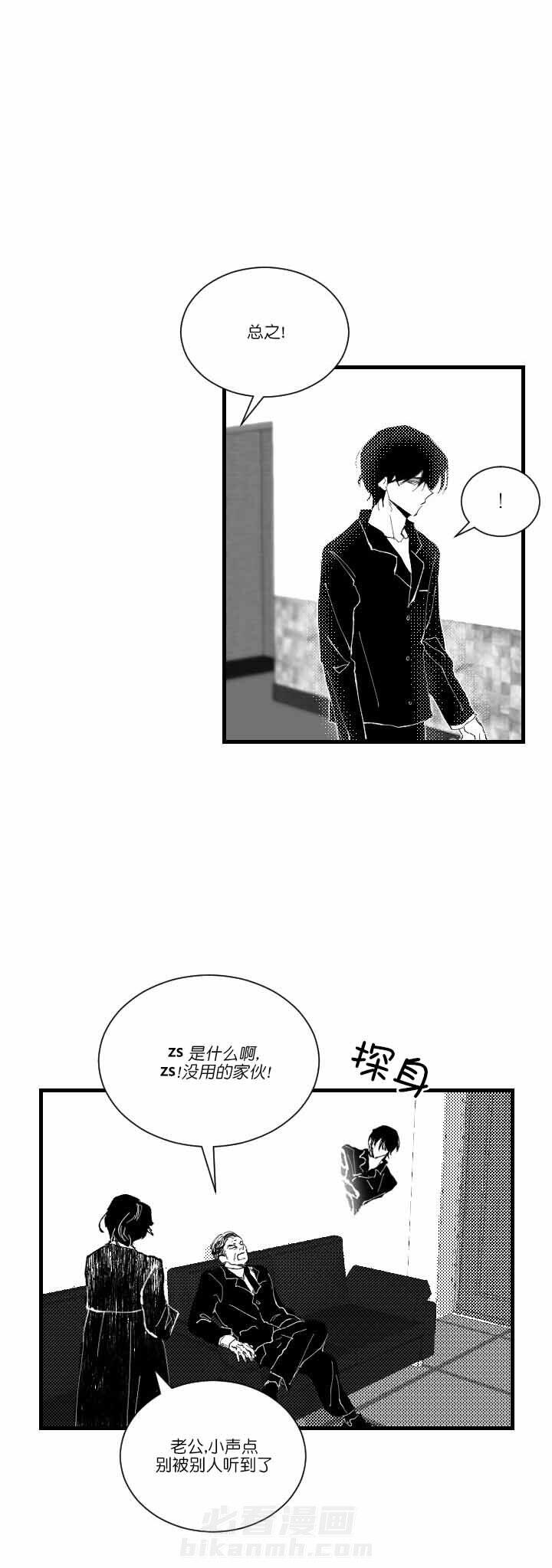 第8话 81