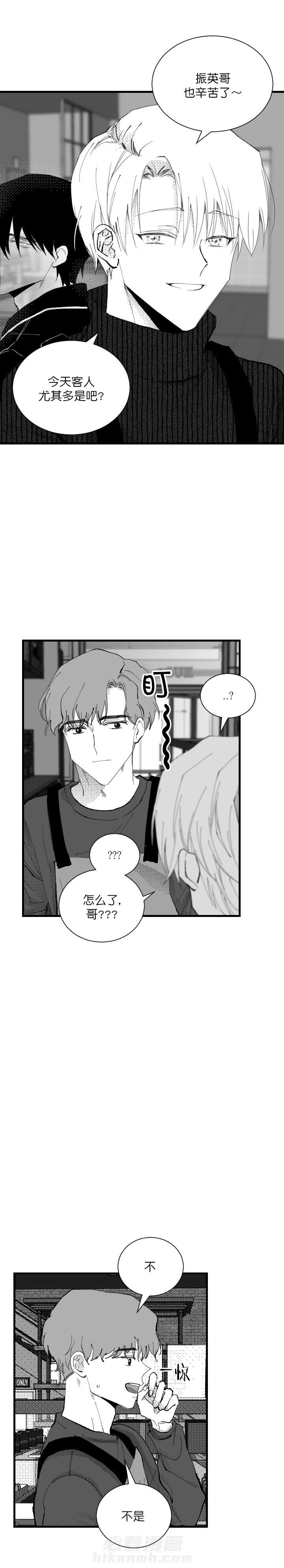 第8话 810