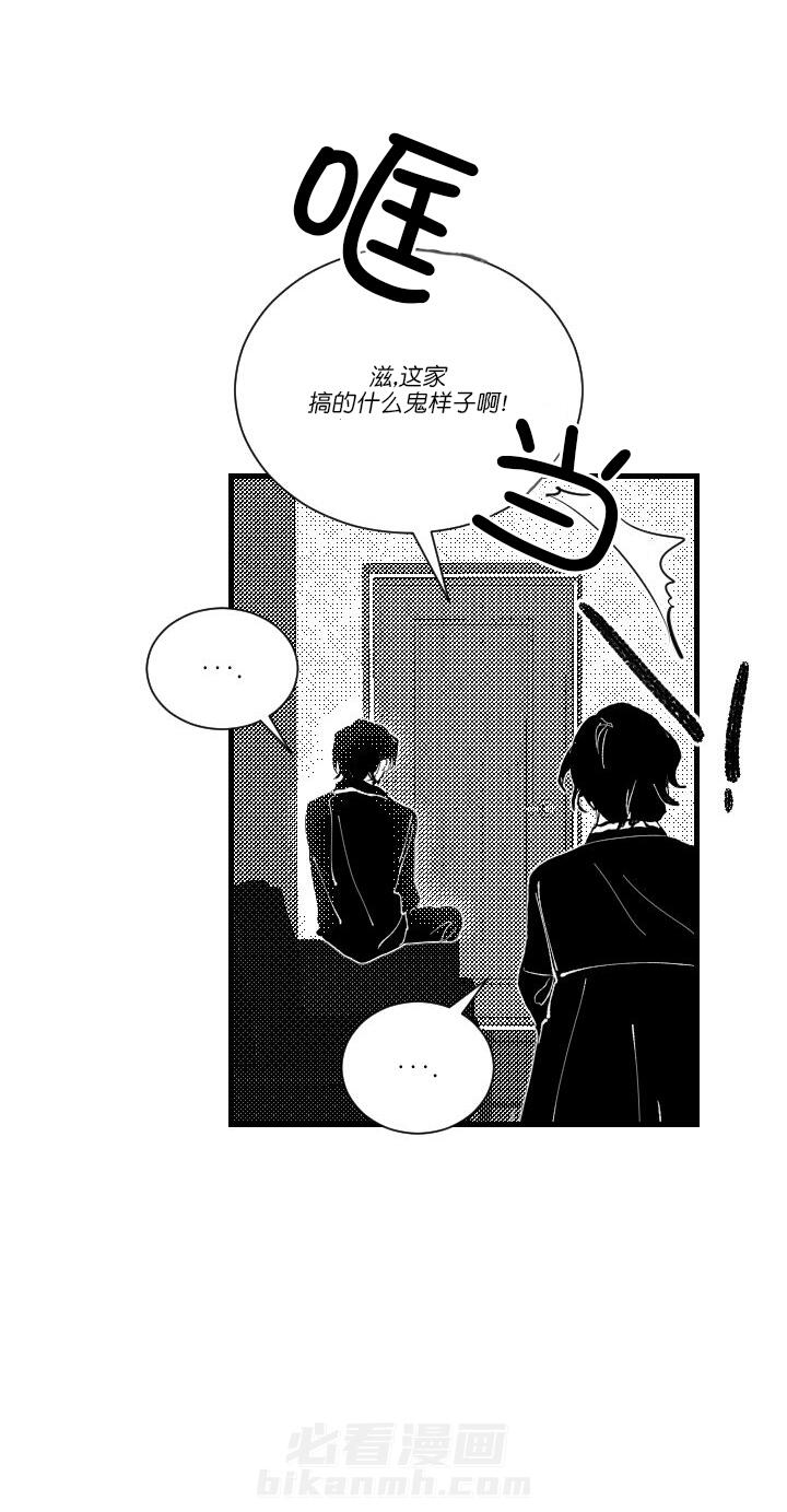 第8话 84