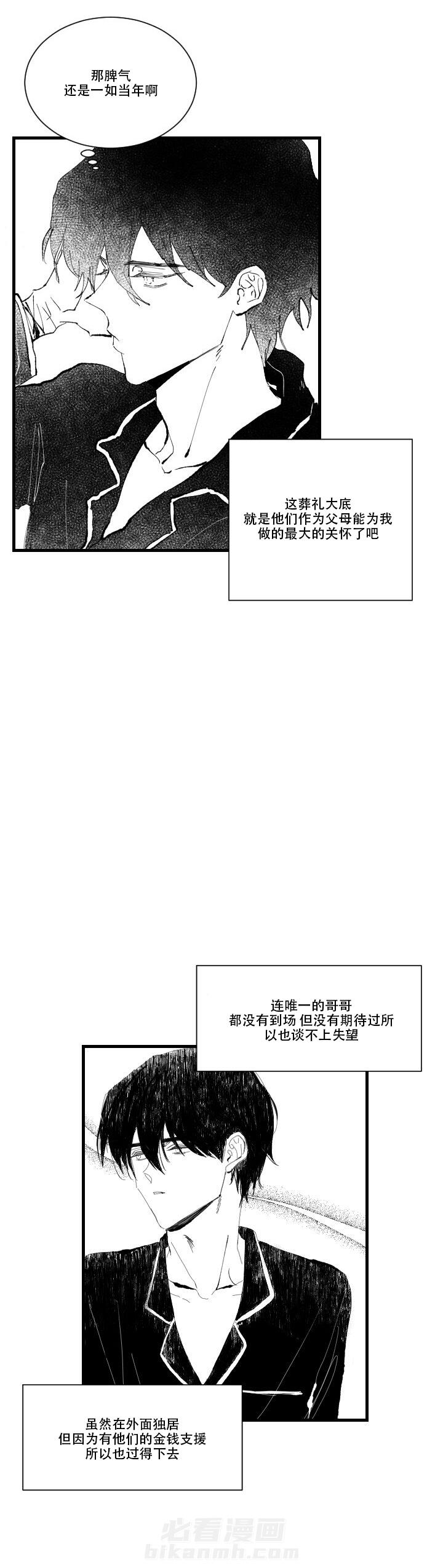 第8话 85