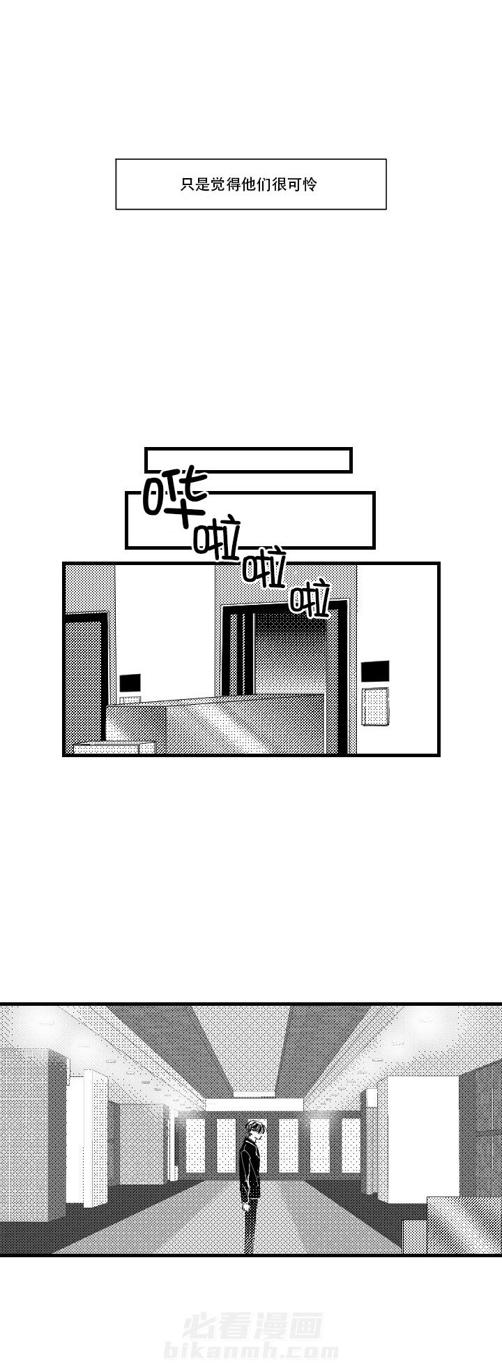 第8话 86
