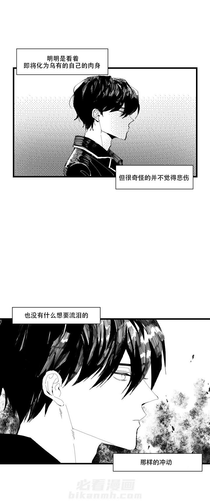 第8话 87