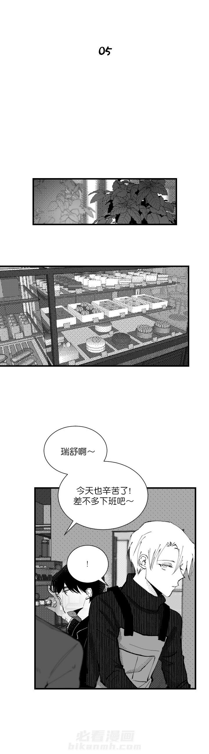 第8话 89