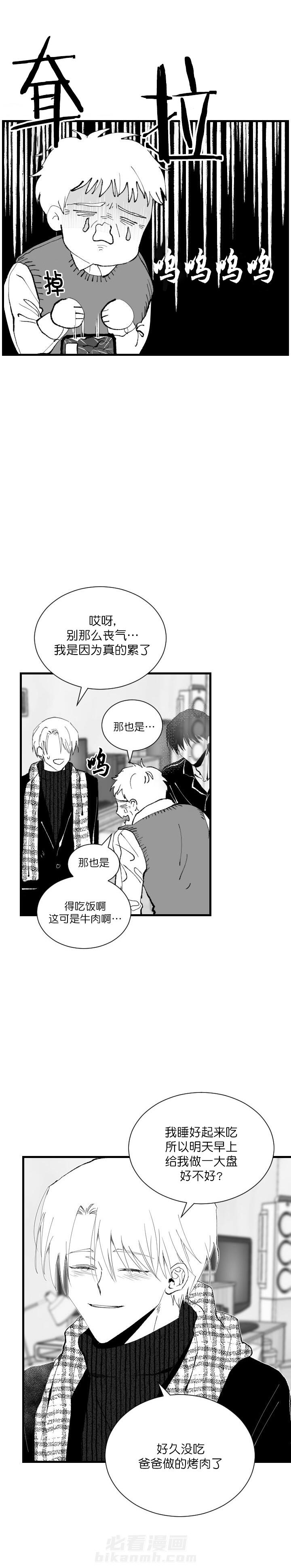 第9话 90