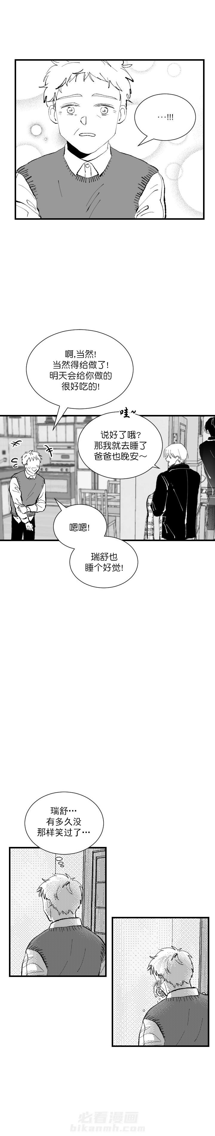 第9话 91