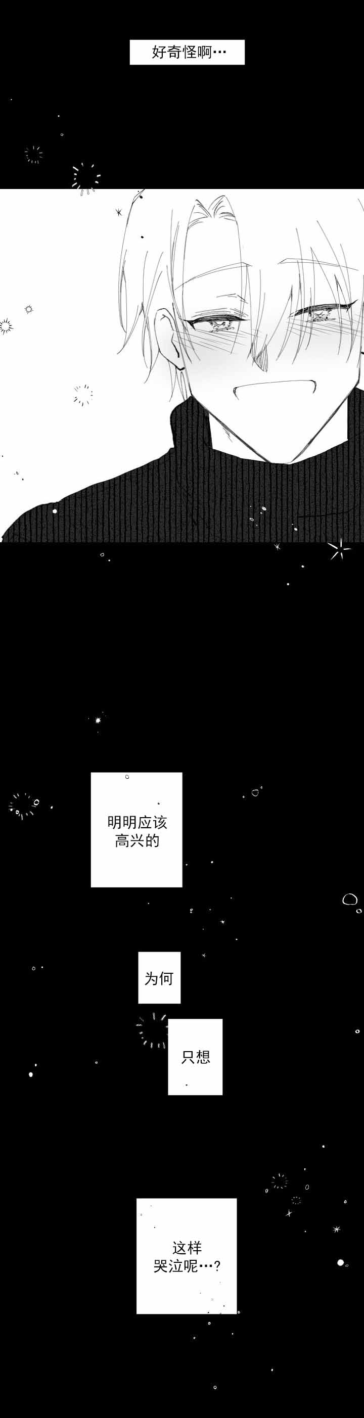 第9话 910
