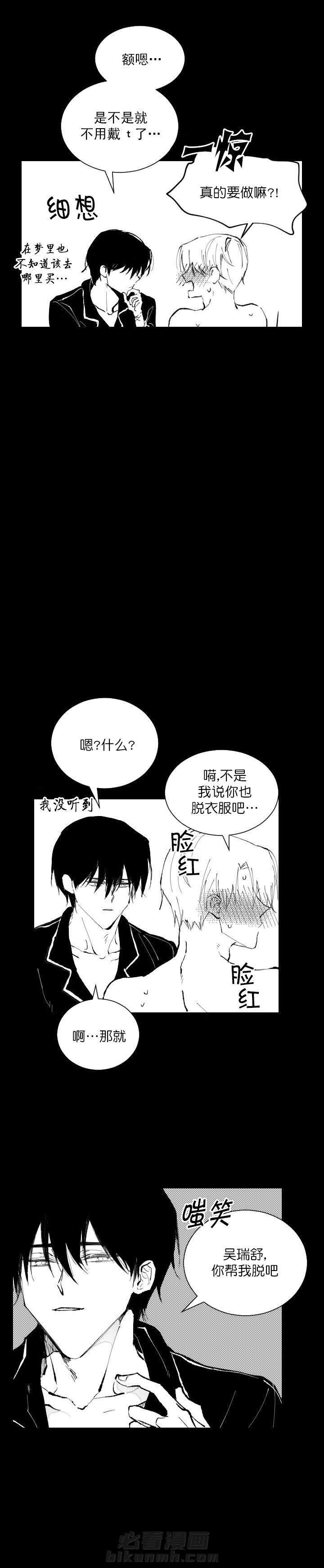 第9话 912