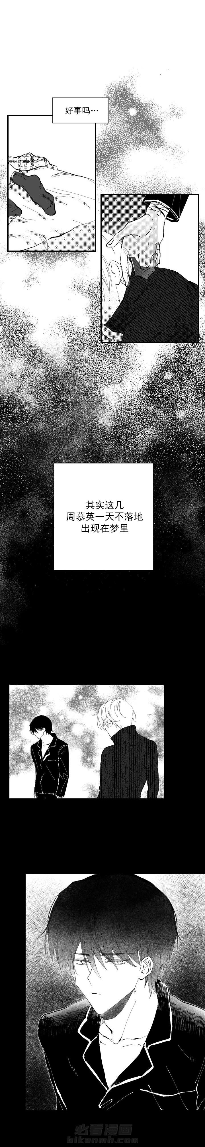 第9话 92