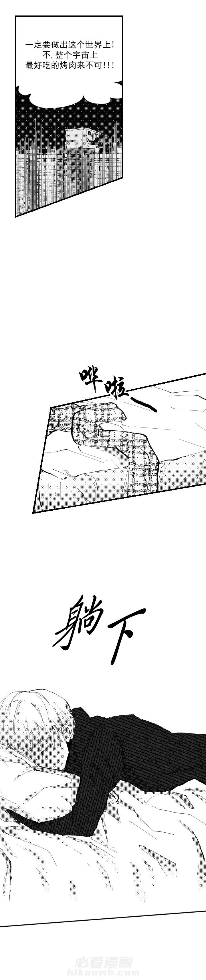 第9话 93