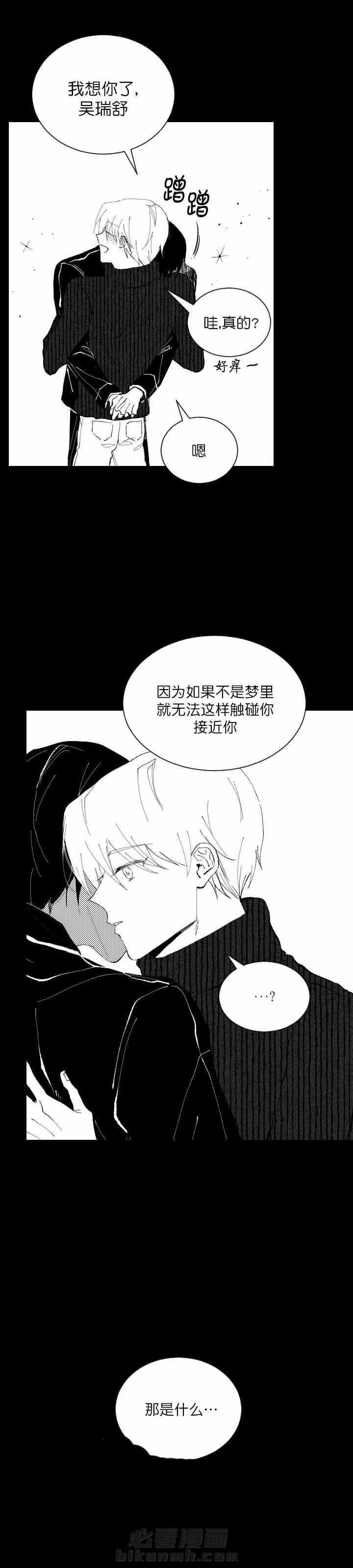 第9话 96