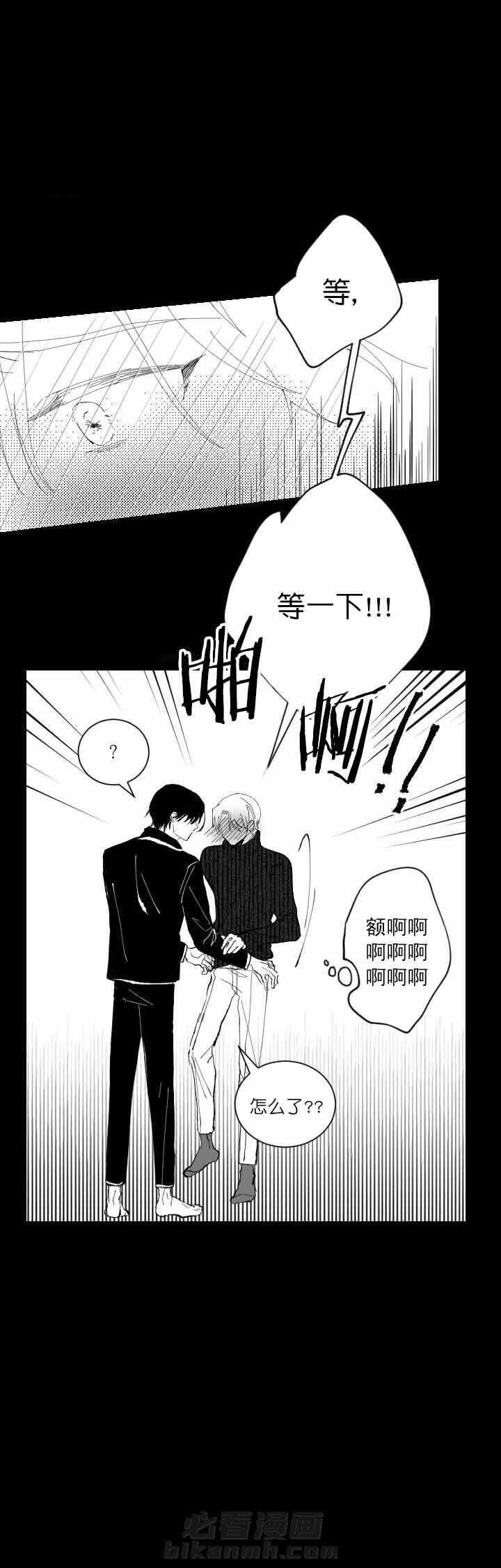 第9话 97