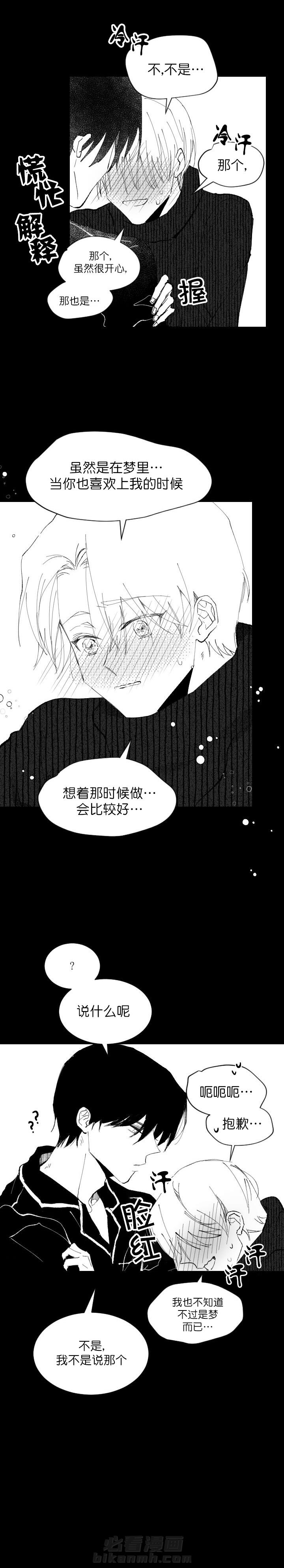 第9话 98