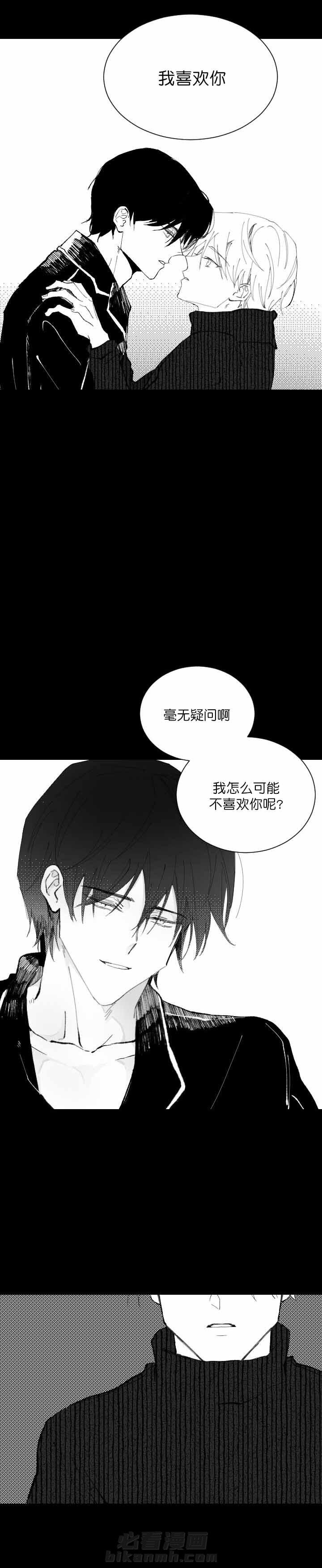 第9话 99
