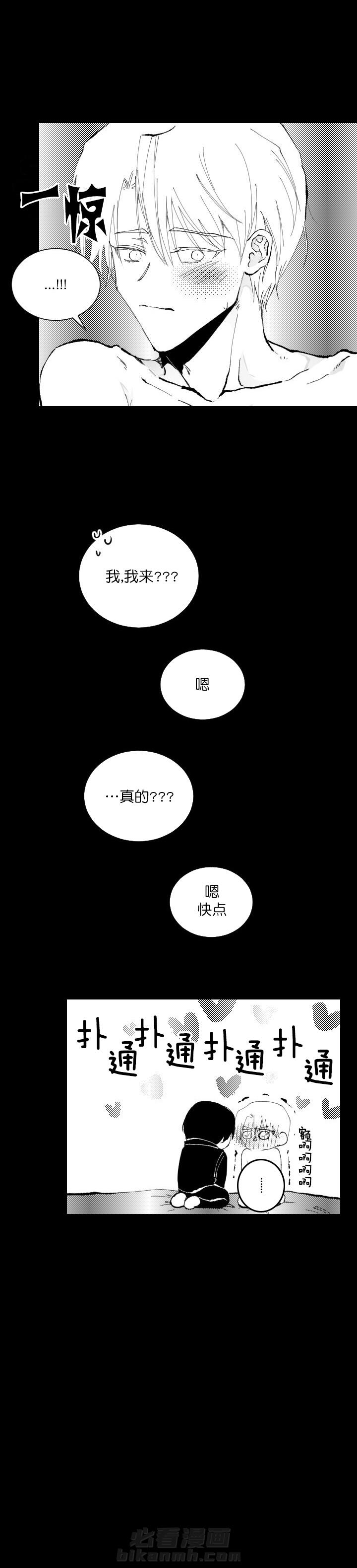 第10话 100