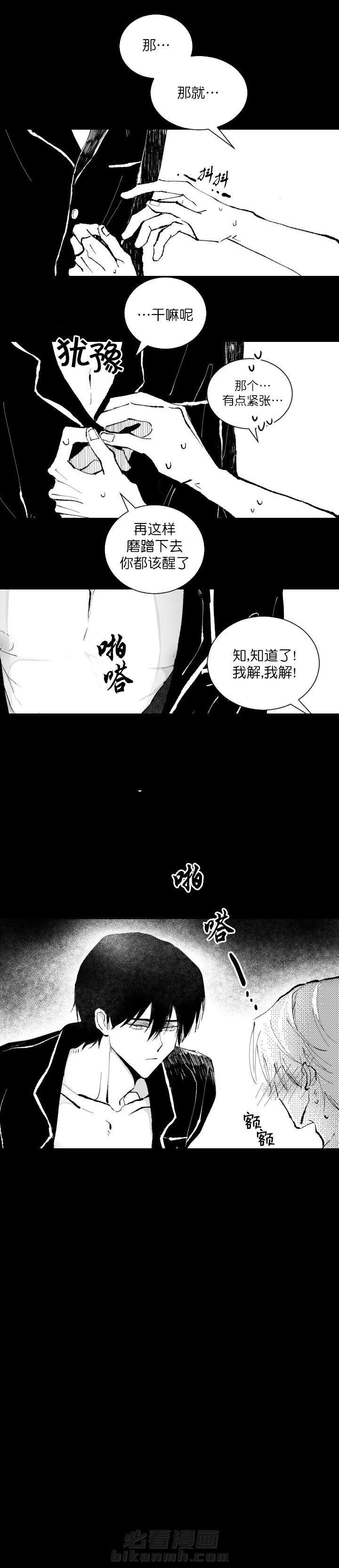 第10话 101
