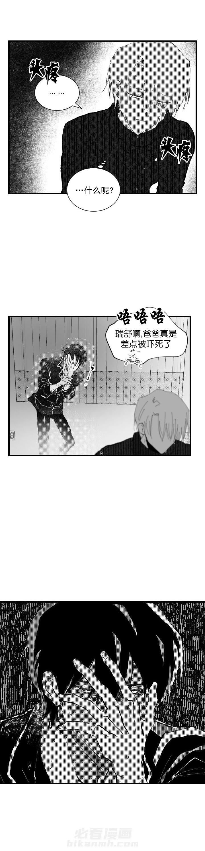 第10话 104