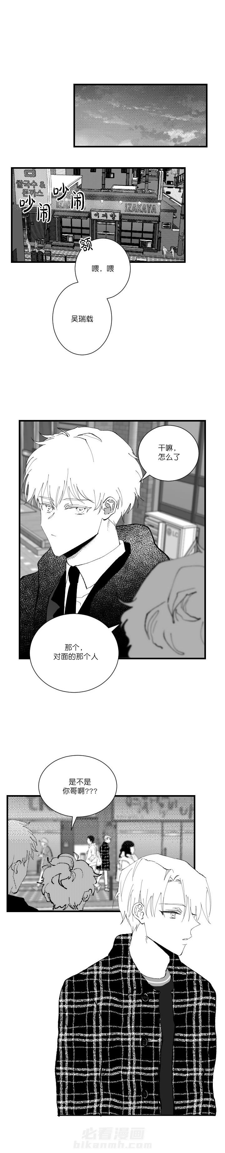 第10话 107