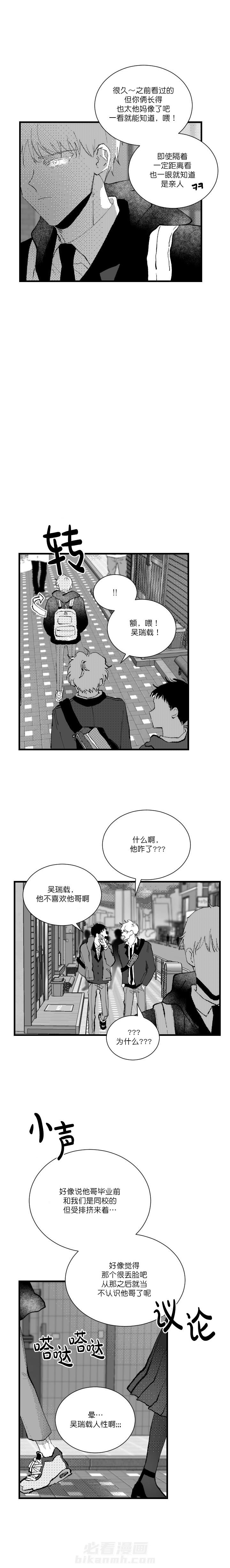 第10话 108