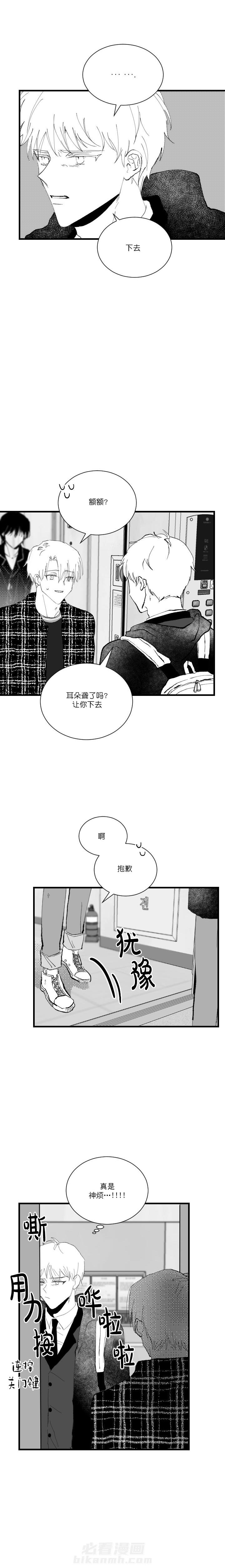 第11话 111