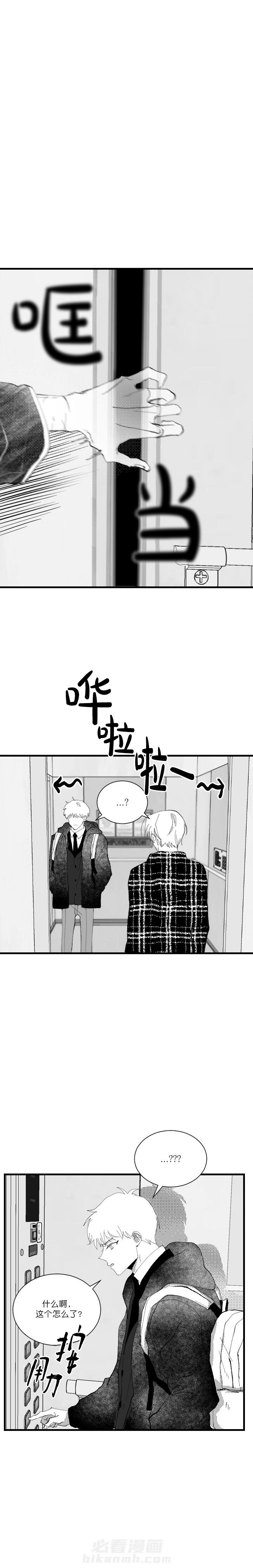 第11话 112