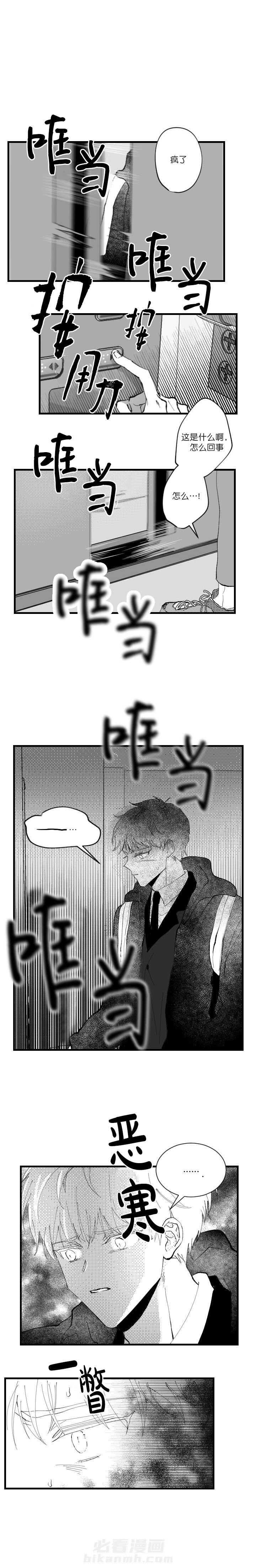 第11话 113