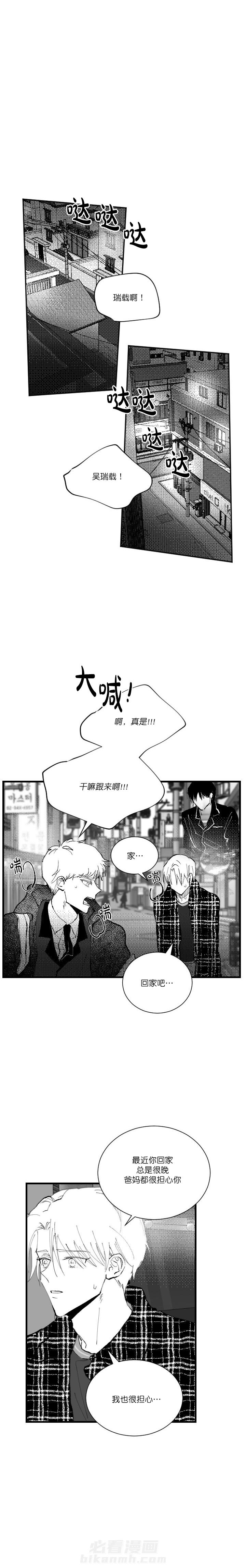 第11话 115