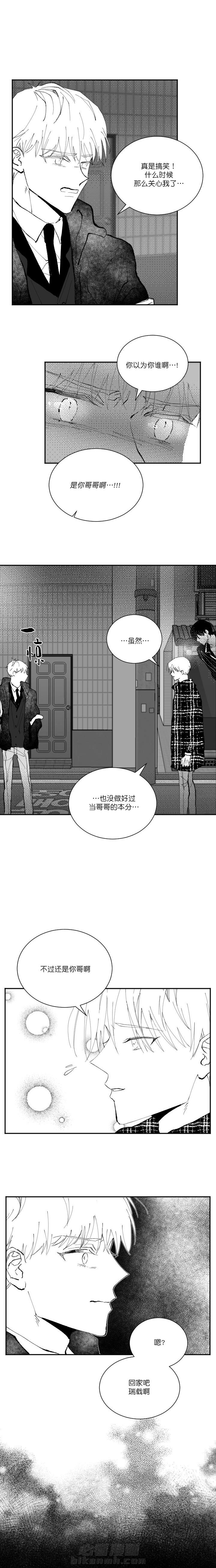 第11话 116