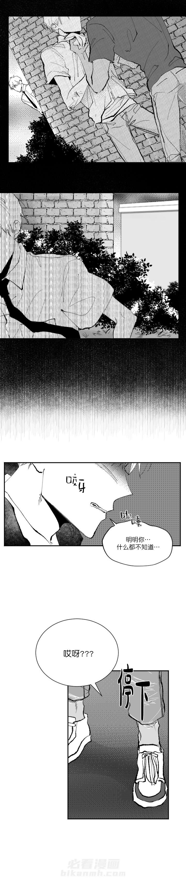 第11话 117