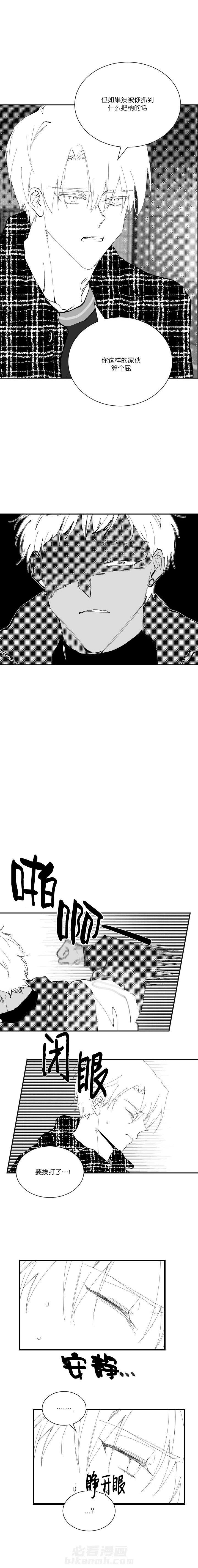 第12话 122